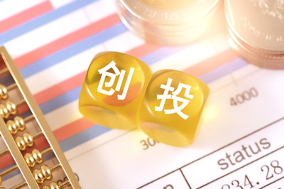 国务院重磅利好来袭！创投领域迎来黄金发展期，这几家核心概念股值得关注