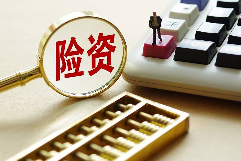 激发保险资金投资活力 监管部门需转变思路，深化股权投资改革