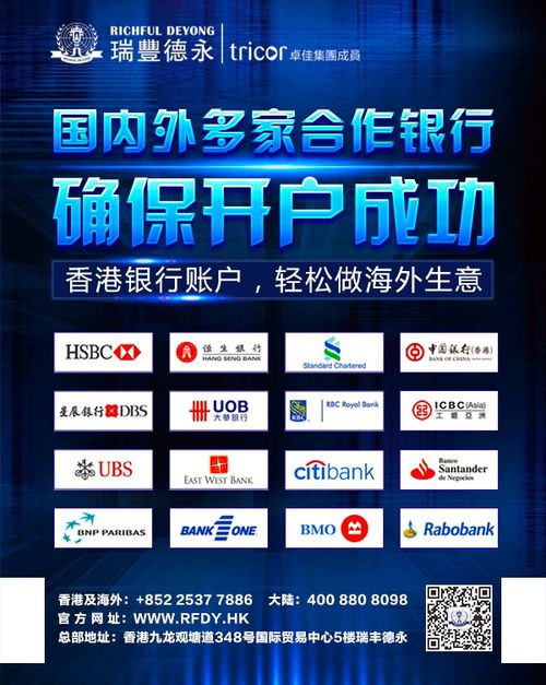 境外私募股权投资信托产品方案设计——聚焦私募股权投资领域的创新架构与合规路径